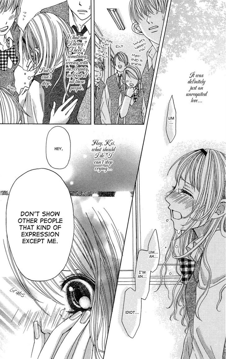 Ghost Wa Kiss O Kirau Chapter 5 #27