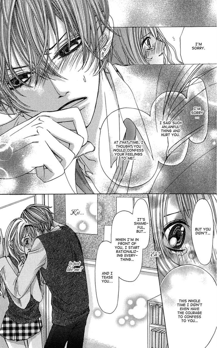 Ghost Wa Kiss O Kirau Chapter 5 #29