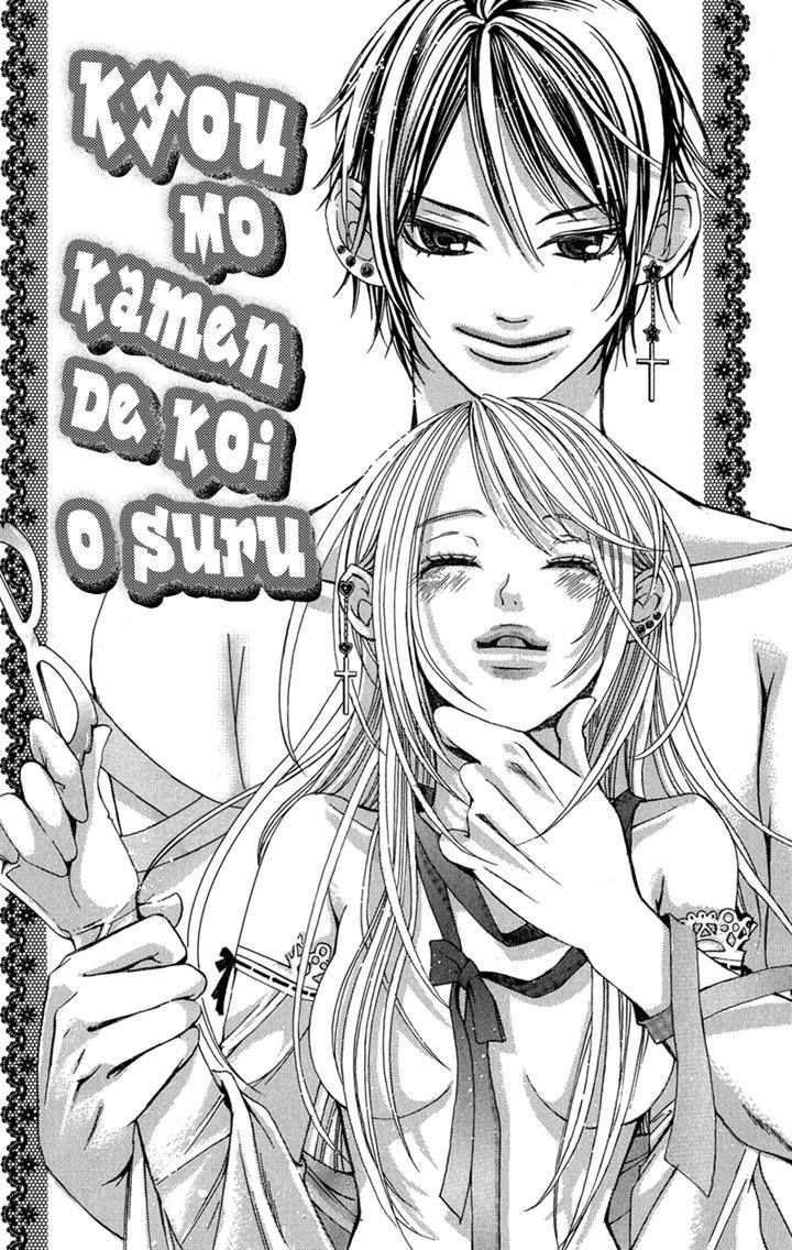 Ghost Wa Kiss O Kirau Chapter 4 #1