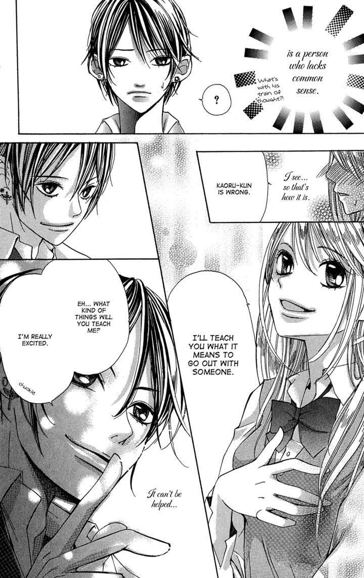 Ghost Wa Kiss O Kirau Chapter 4 #16