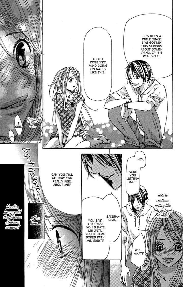 Ghost Wa Kiss O Kirau Chapter 4 #23