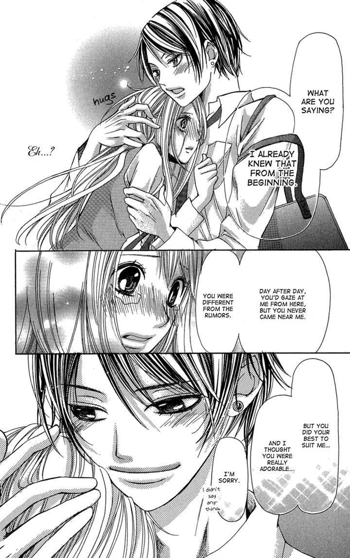 Ghost Wa Kiss O Kirau Chapter 4 #30