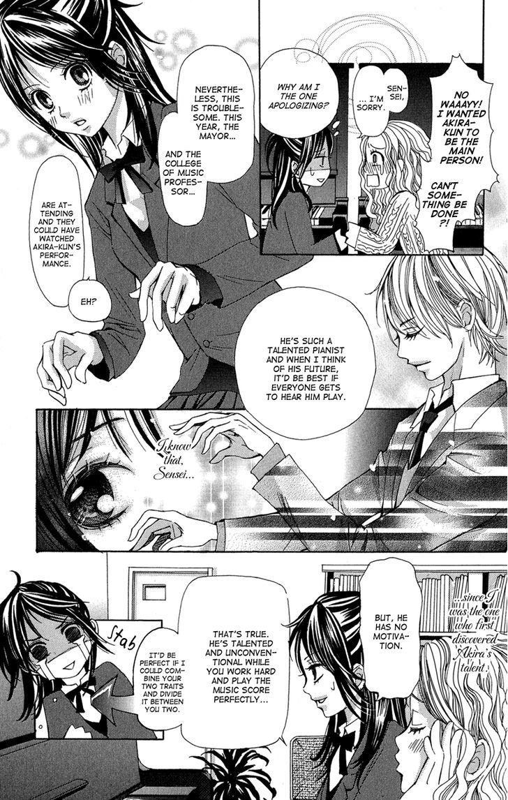 Ghost Wa Kiss O Kirau Chapter 3 #6