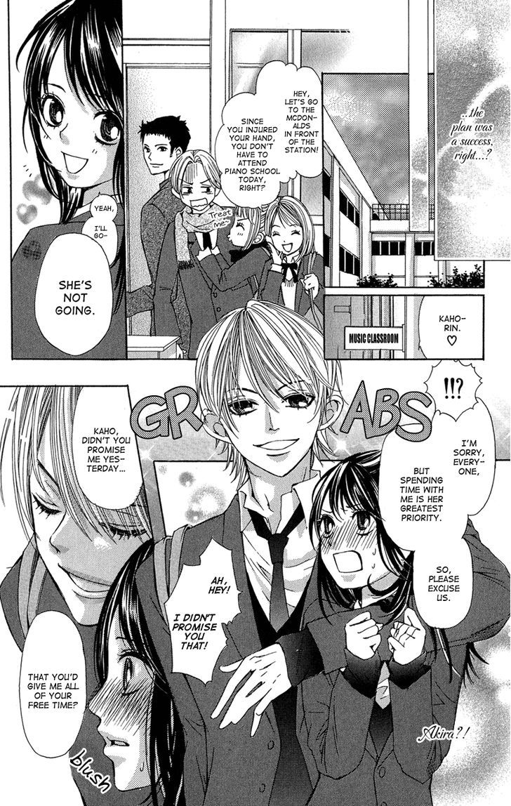 Ghost Wa Kiss O Kirau Chapter 3 #14