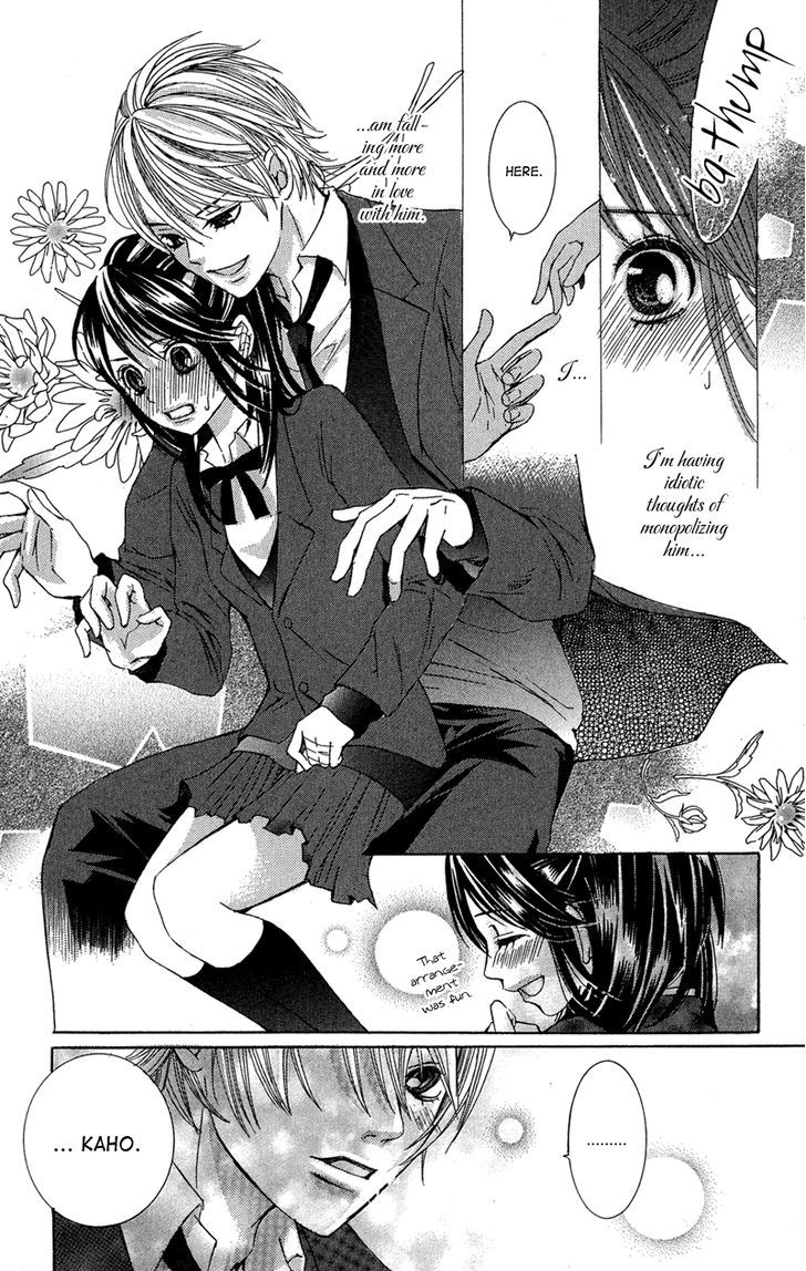 Ghost Wa Kiss O Kirau Chapter 3 #20