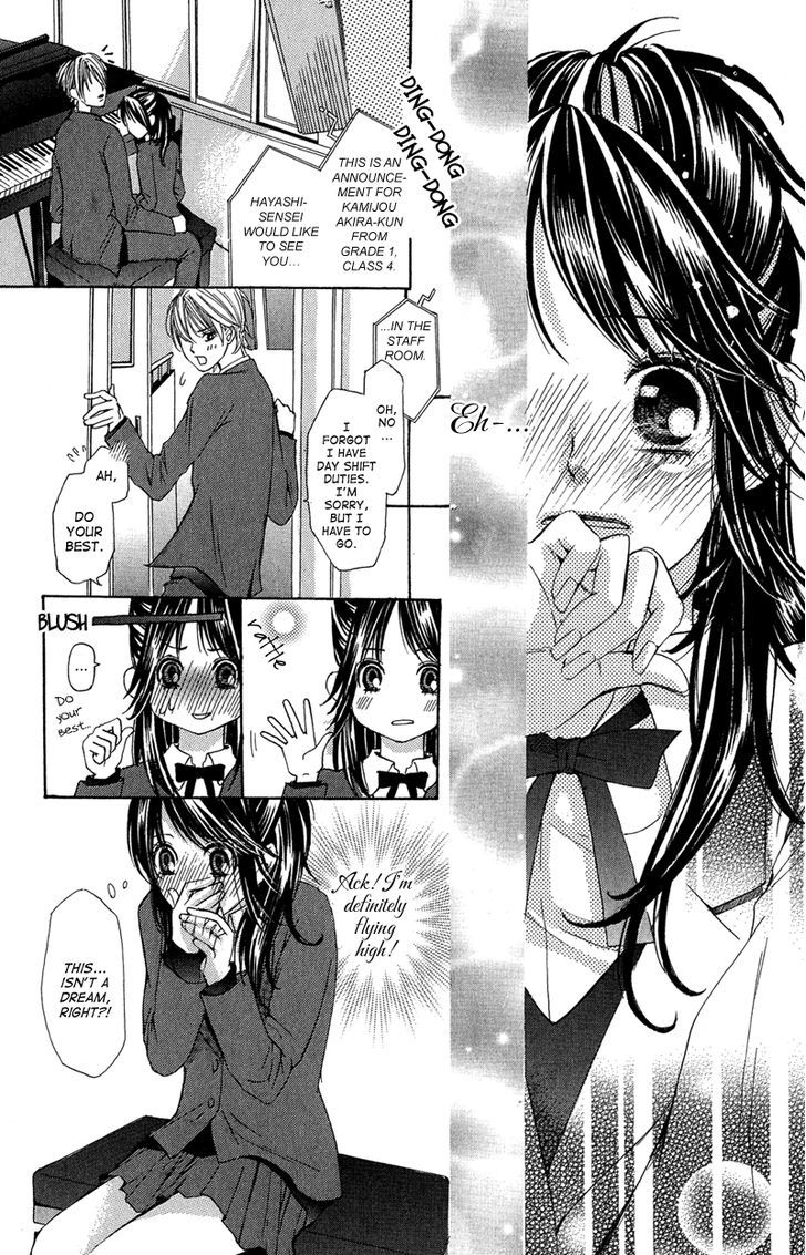 Ghost Wa Kiss O Kirau Chapter 3 #22