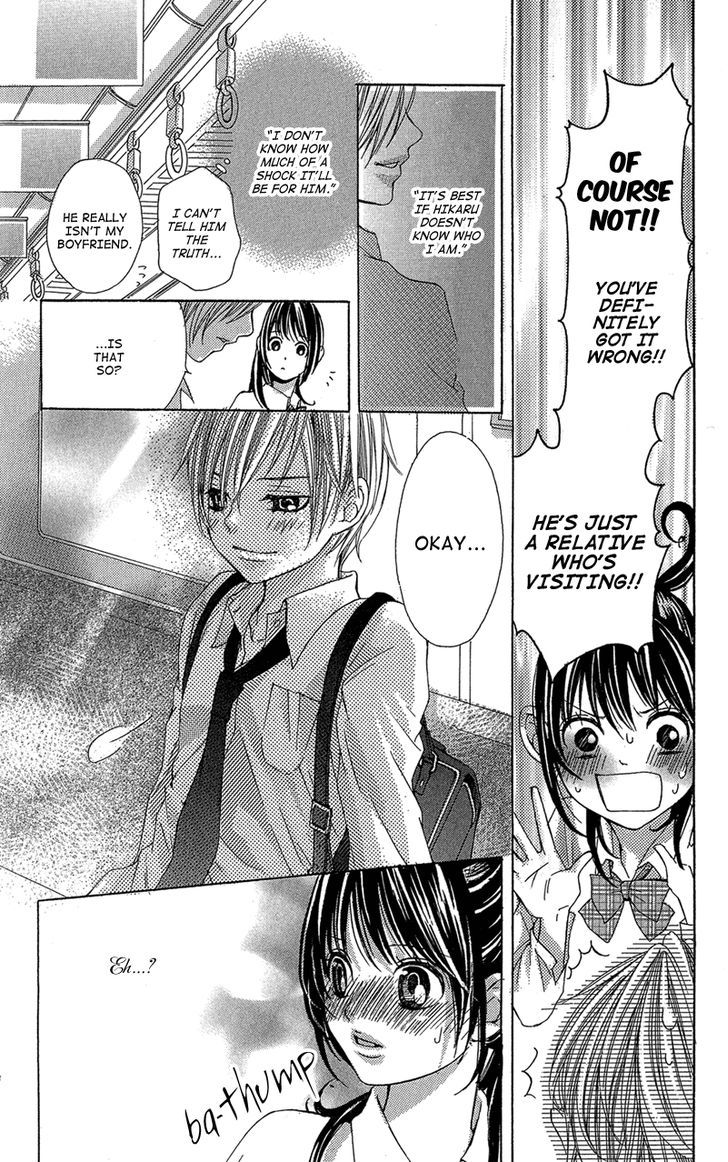 Ghost Wa Kiss O Kirau Chapter 2 #17