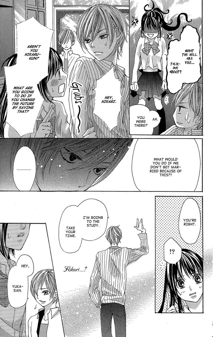 Ghost Wa Kiss O Kirau Chapter 2 #26