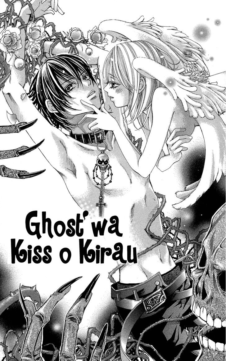 Ghost Wa Kiss O Kirau Chapter 1 #6