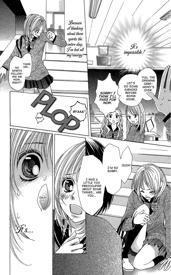 Ghost Wa Kiss O Kirau Chapter 1 #11