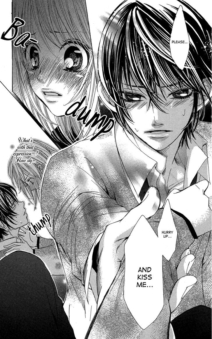 Ghost Wa Kiss O Kirau Chapter 1 #27