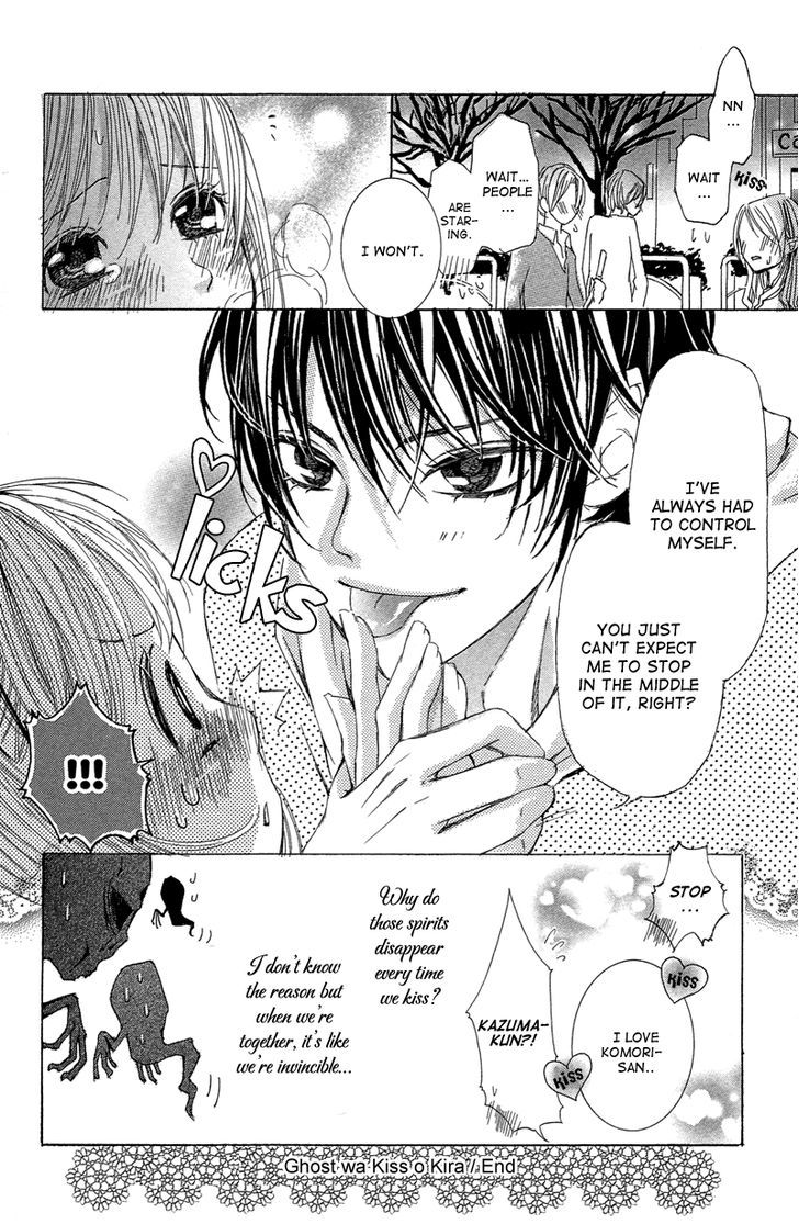 Ghost Wa Kiss O Kirau Chapter 1 #44