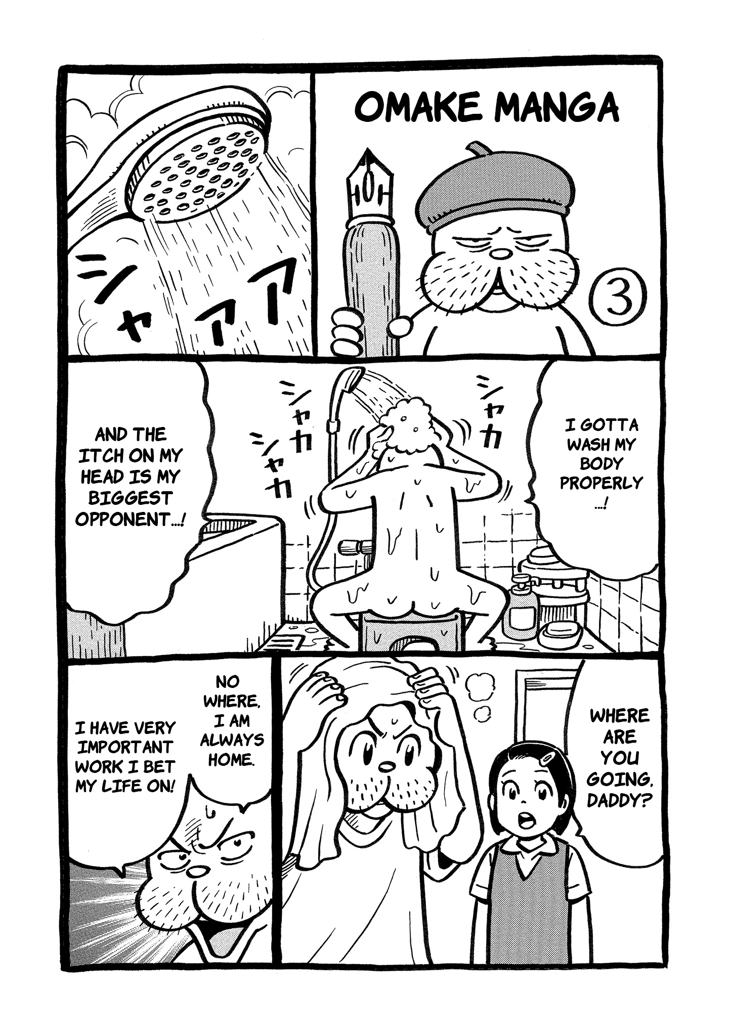 Kirinji Gate Chapter 22 #28