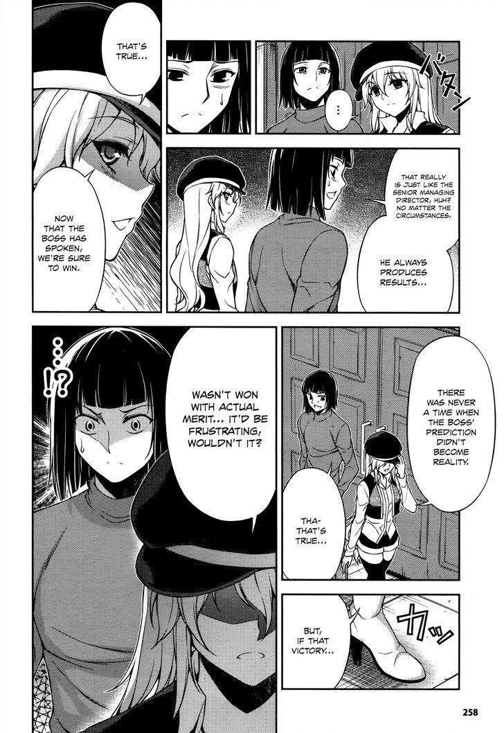 Koimoku Chapter 20 #5