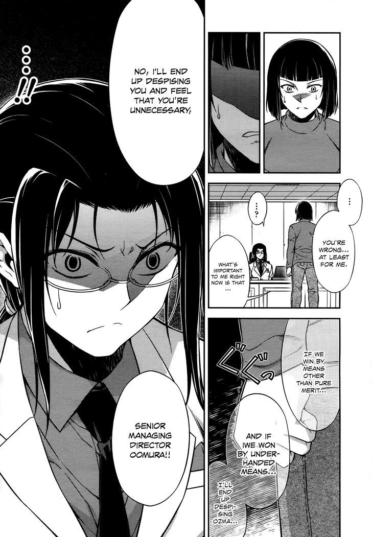 Koimoku Chapter 20 #10