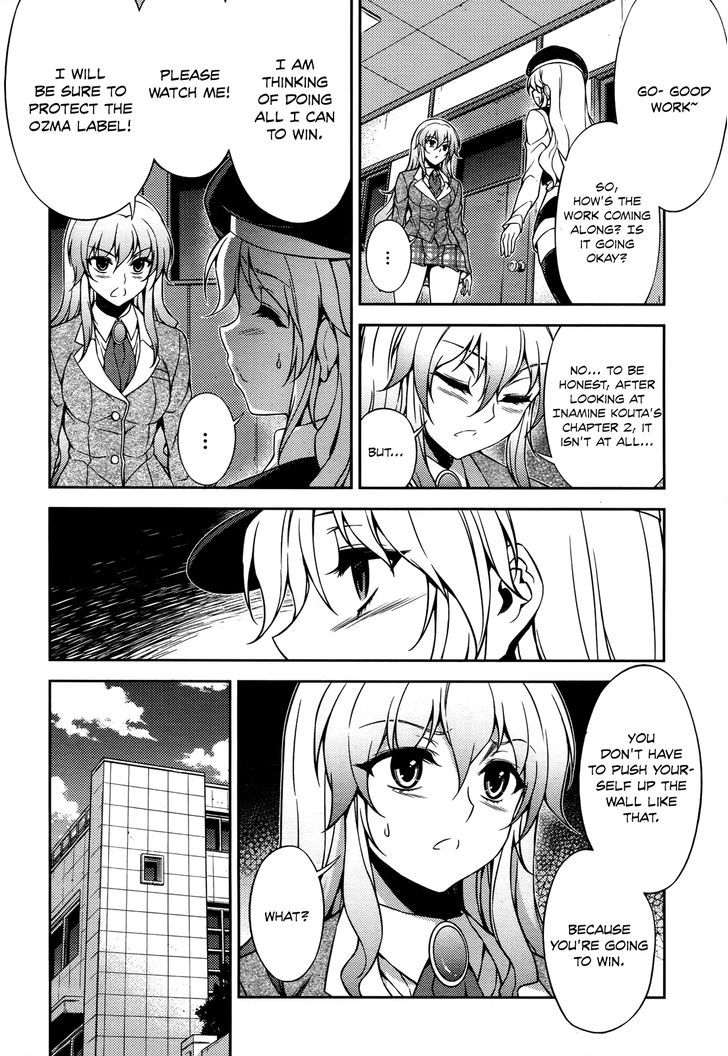 Koimoku Chapter 20 #18