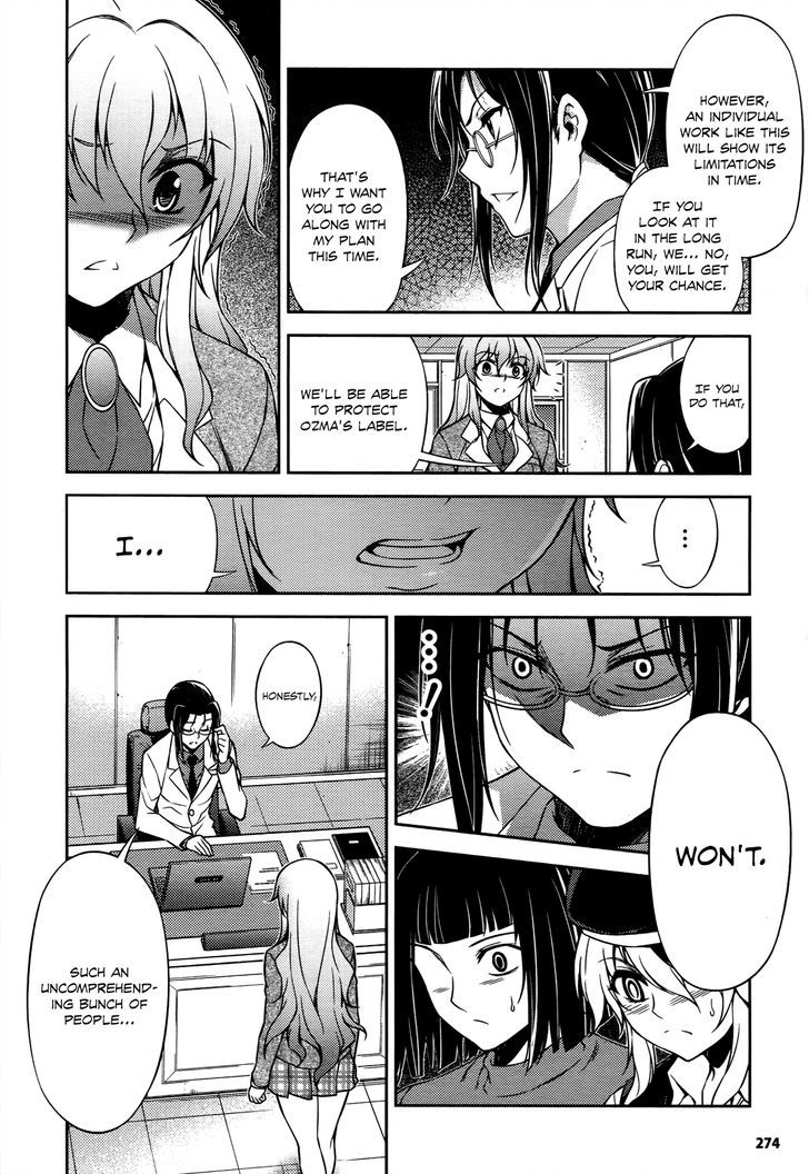 Koimoku Chapter 20 #21