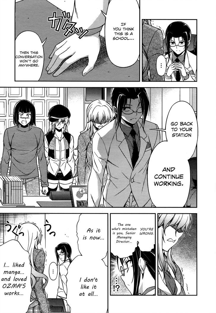 Koimoku Chapter 20 #24