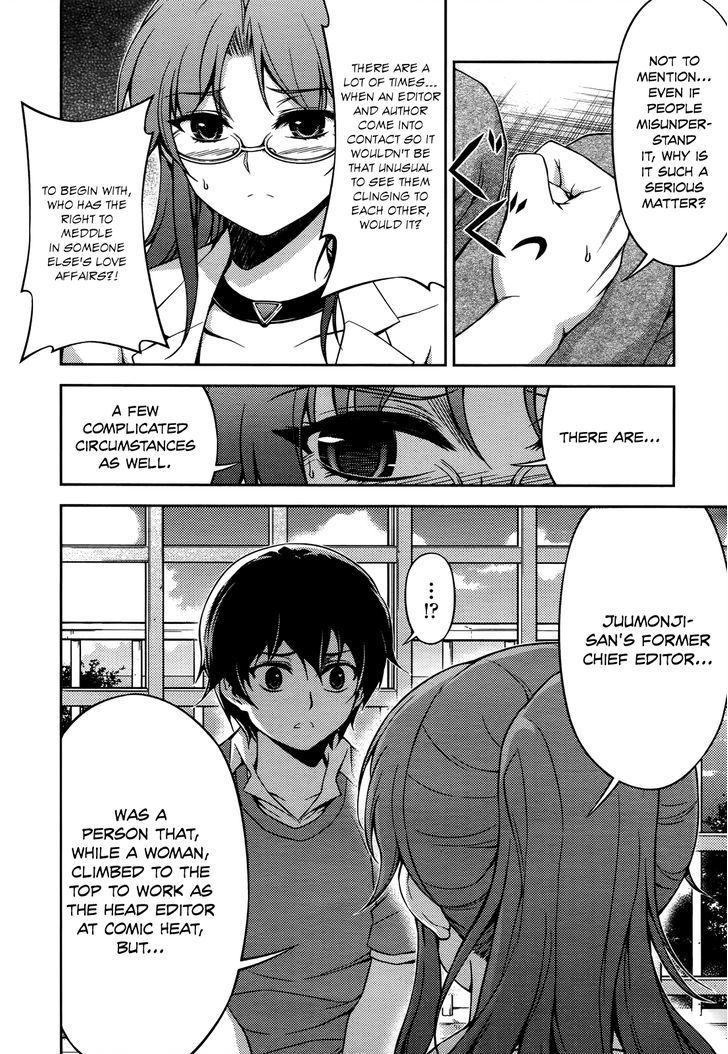 Koimoku Chapter 19 #7