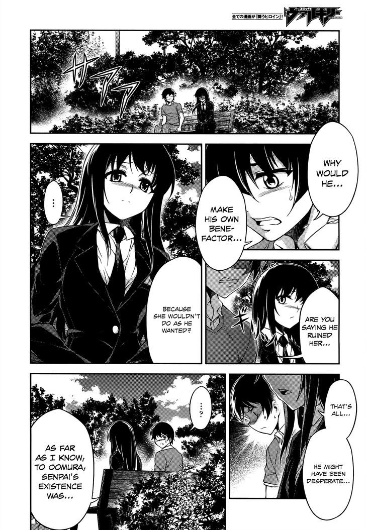 Koimoku Chapter 19 #34