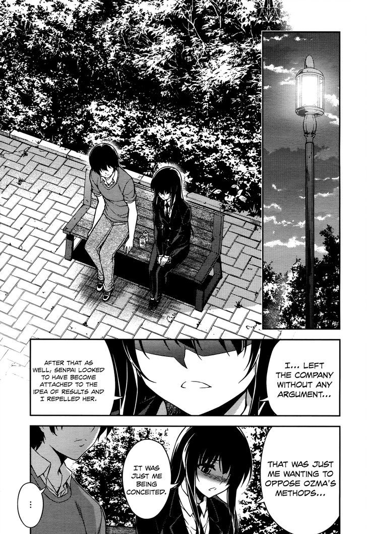 Koimoku Chapter 19 #36