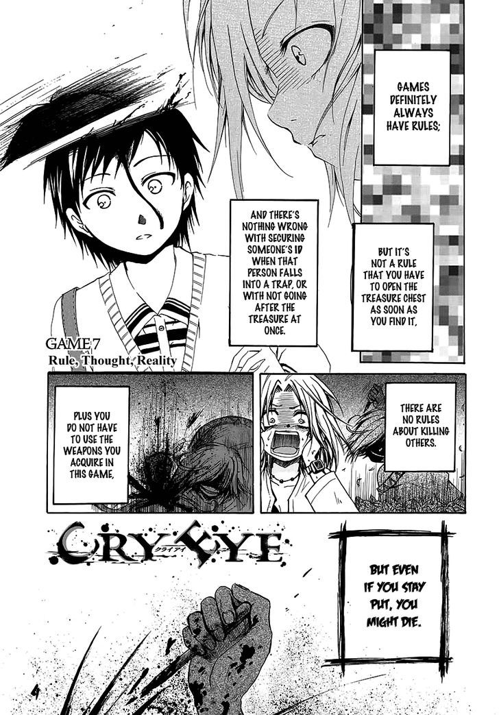 Cry Eye Chapter 7 #1