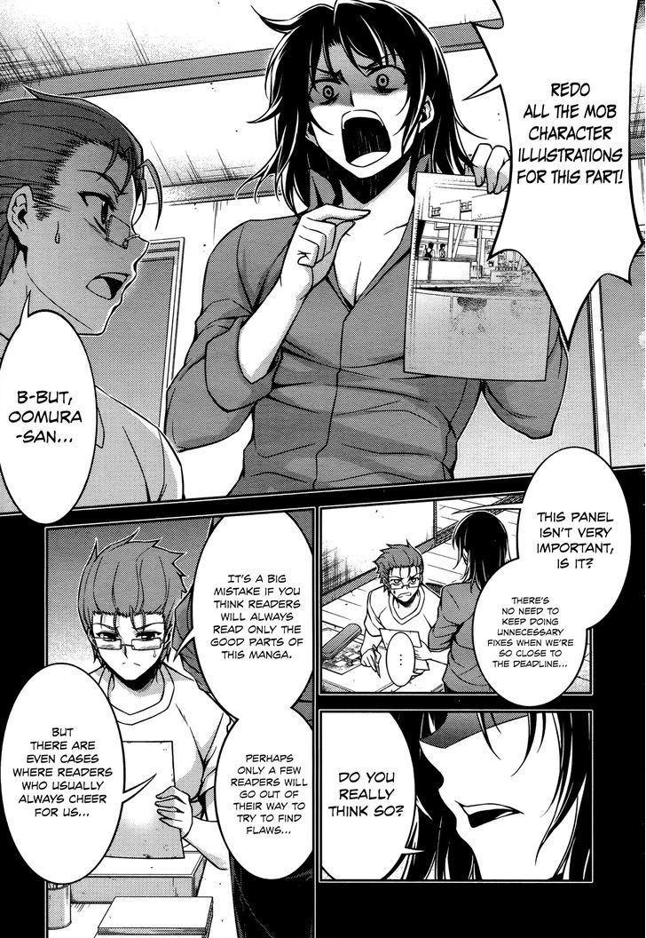 Koimoku Chapter 15 #9