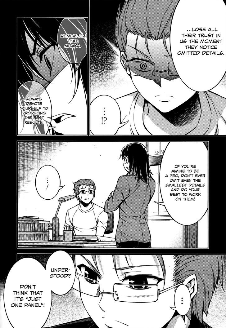 Koimoku Chapter 15 #10