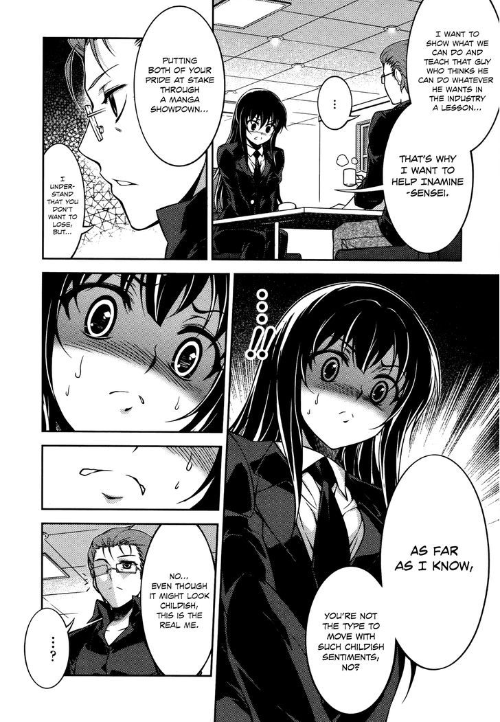 Koimoku Chapter 15 #20