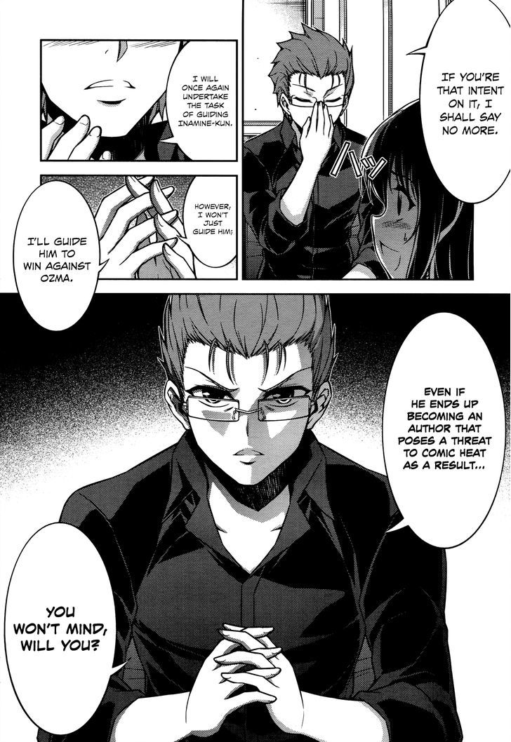 Koimoku Chapter 15 #22