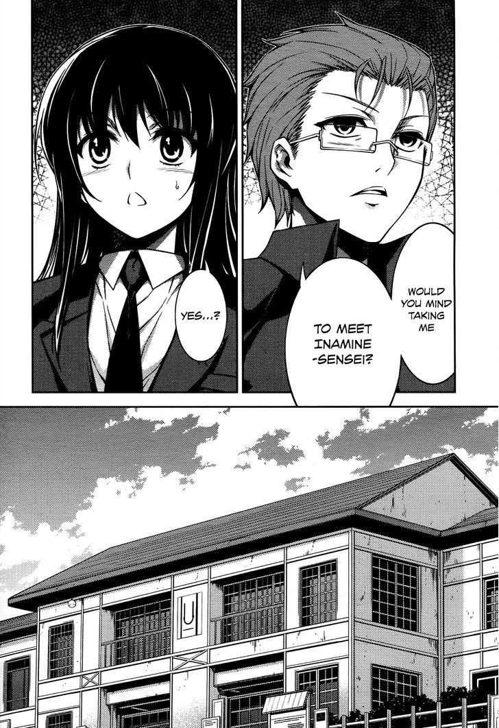 Koimoku Chapter 15 #25