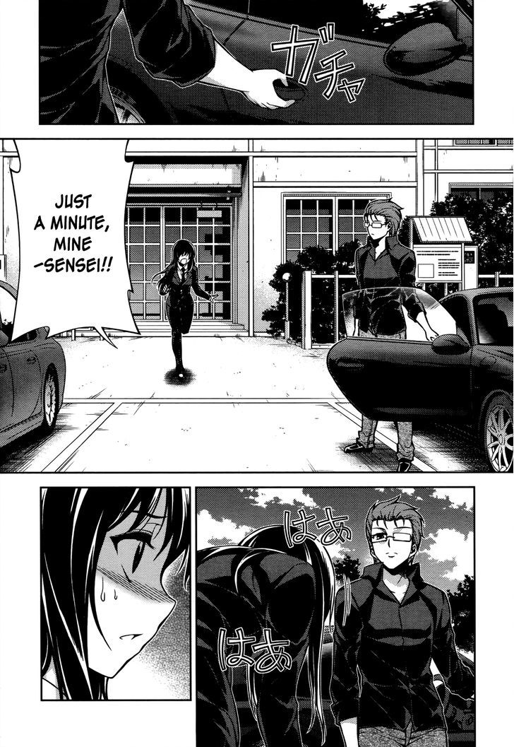 Koimoku Chapter 15 #44