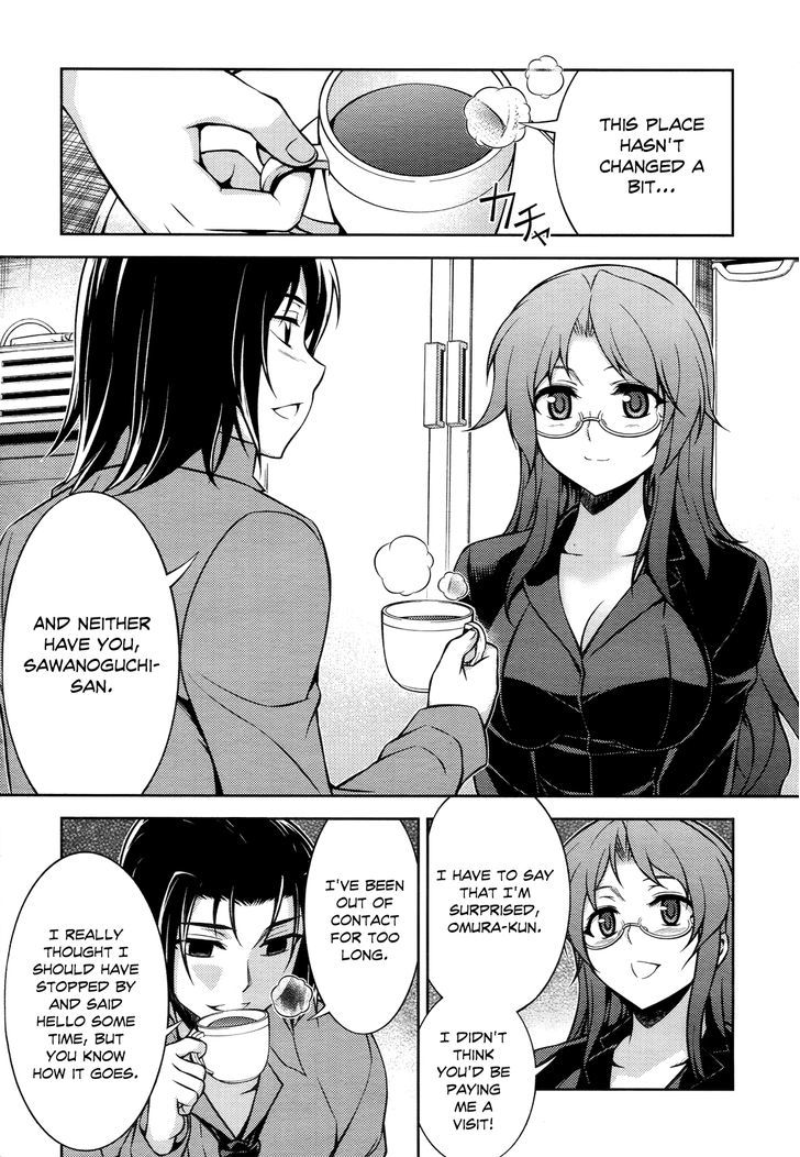 Koimoku Chapter 12 #3