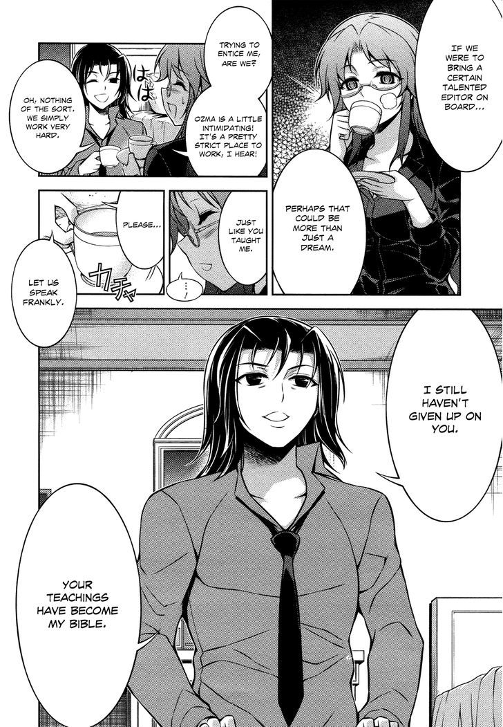 Koimoku Chapter 12 #5