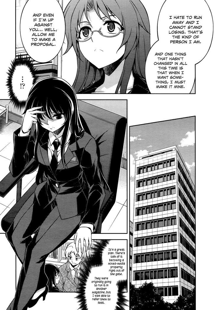 Koimoku Chapter 12 #16