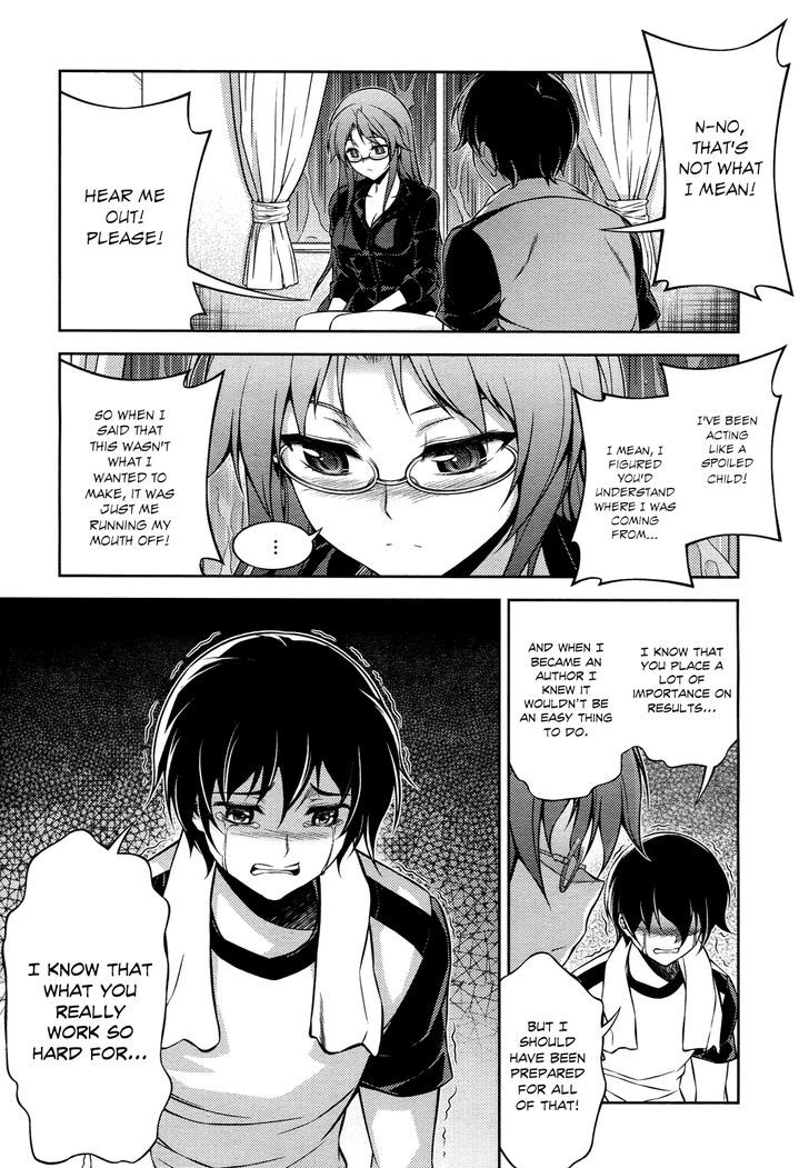 Koimoku Chapter 12 #30