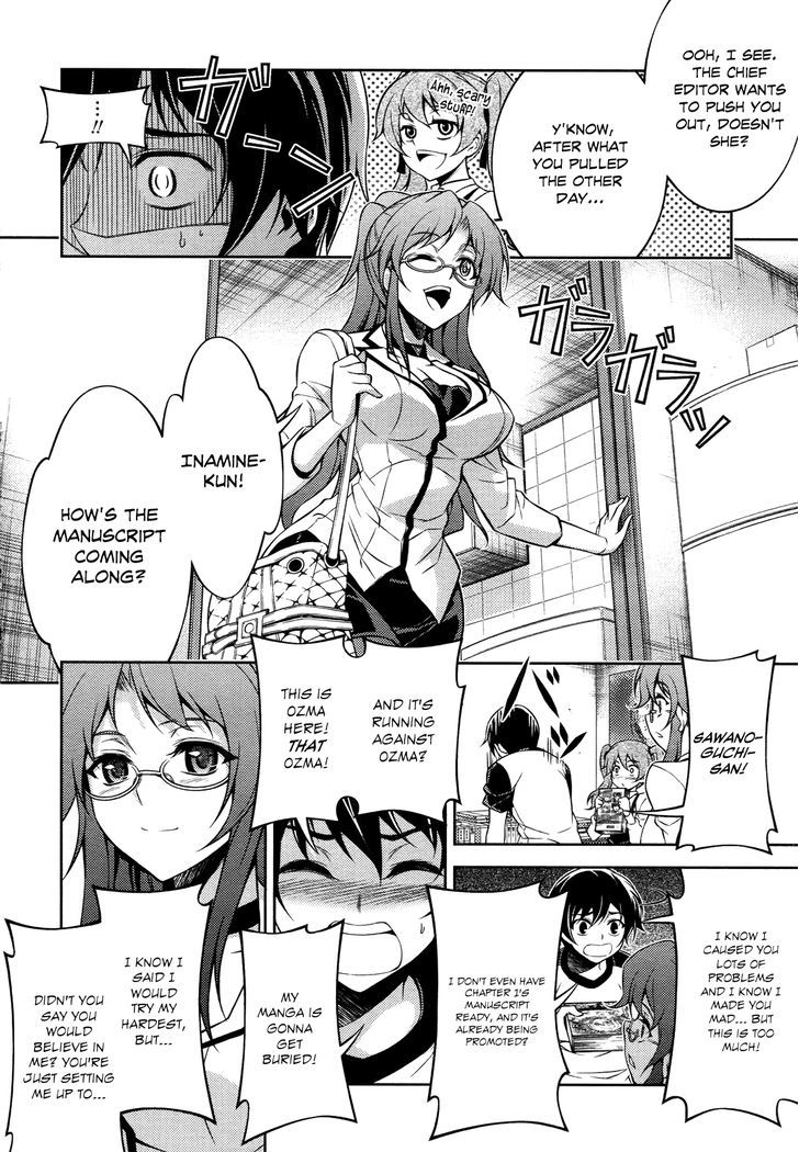 Koimoku Chapter 12 #37