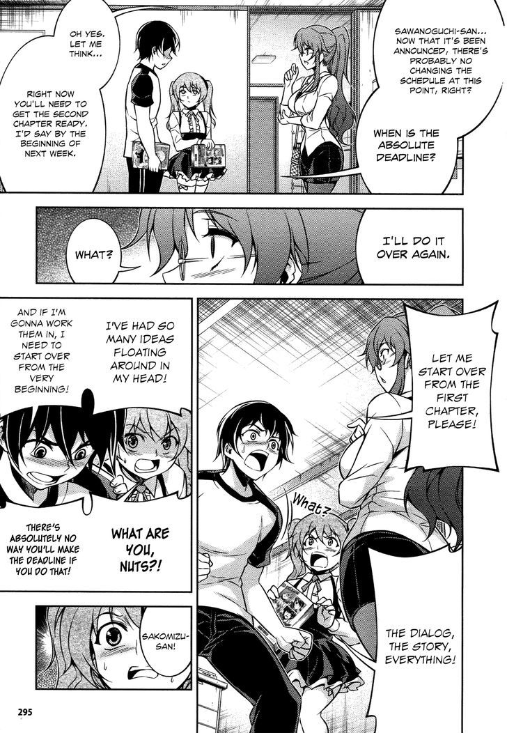 Koimoku Chapter 12 #42