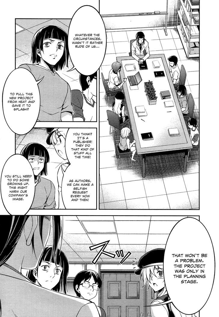 Koimoku Chapter 12 #46