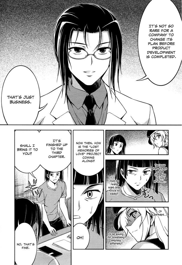 Koimoku Chapter 12 #47