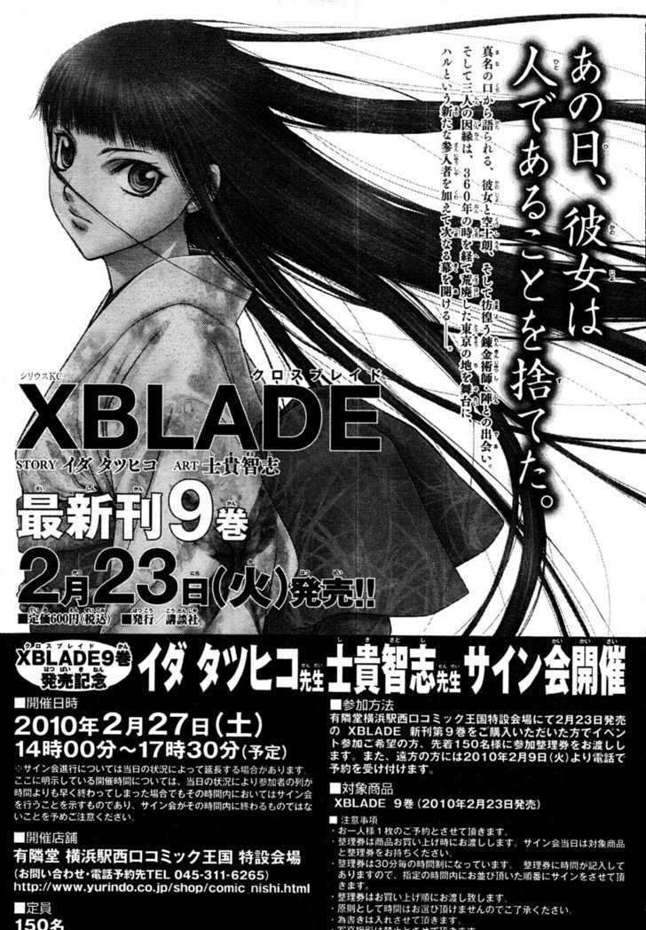 Xblade Chapter 38 #44