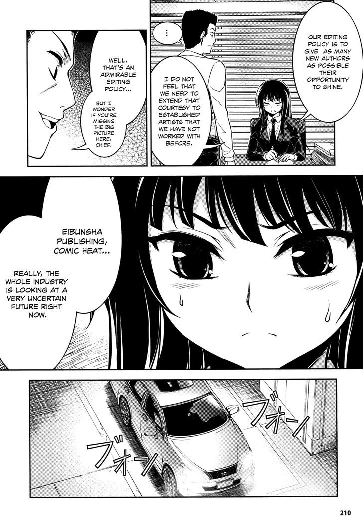 Koimoku Chapter 11 #8