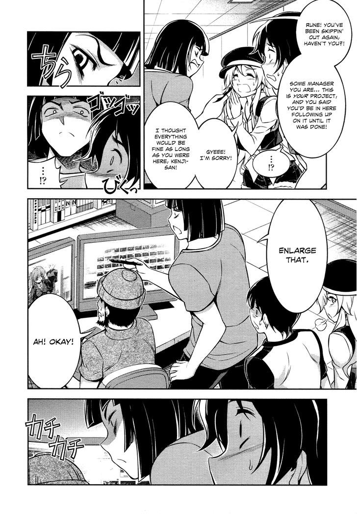 Koimoku Chapter 11 #24