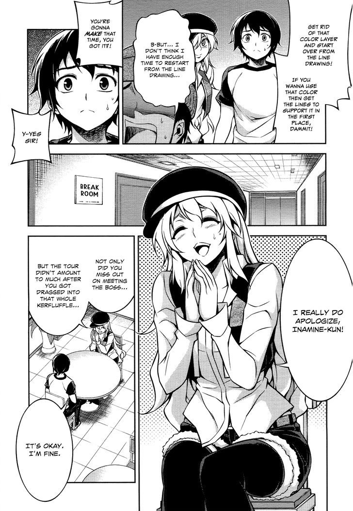 Koimoku Chapter 11 #27