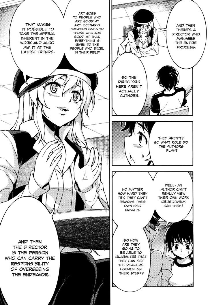 Koimoku Chapter 11 #31