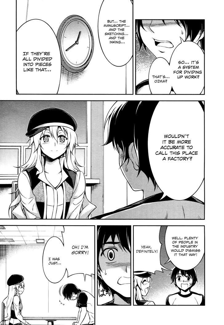 Koimoku Chapter 11 #33