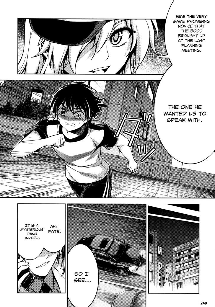 Koimoku Chapter 11 #46