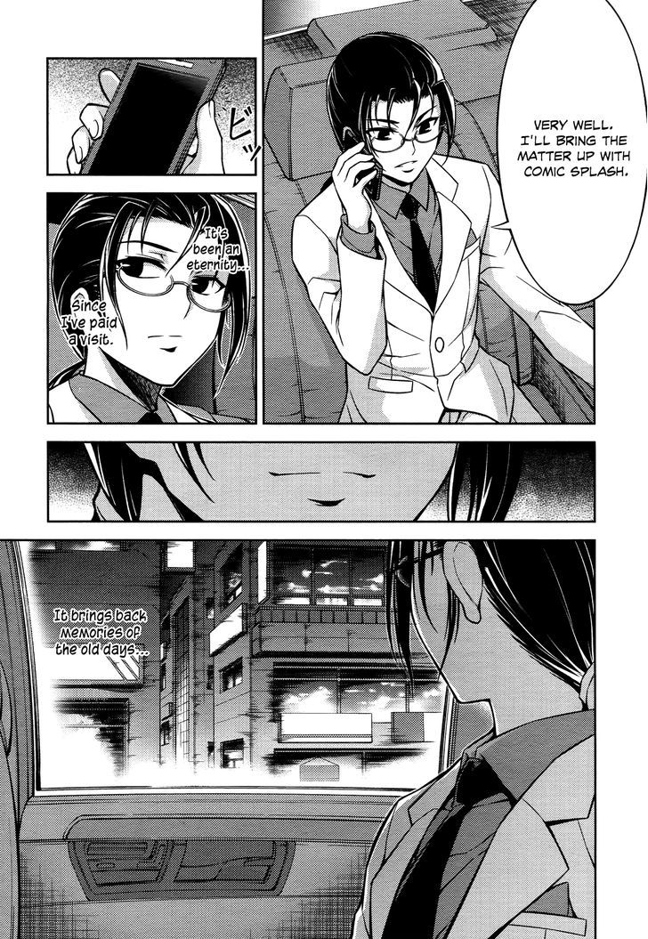 Koimoku Chapter 11 #47