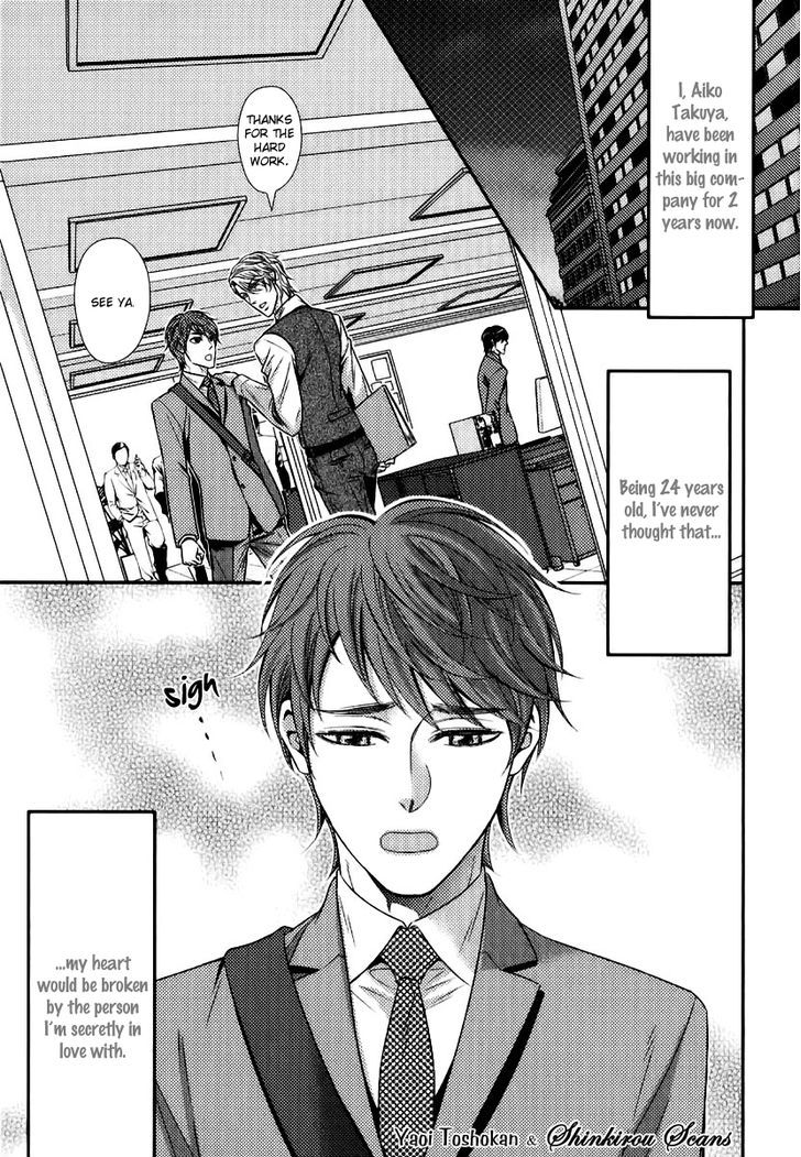 Egoistic Trap Chapter 1 #10