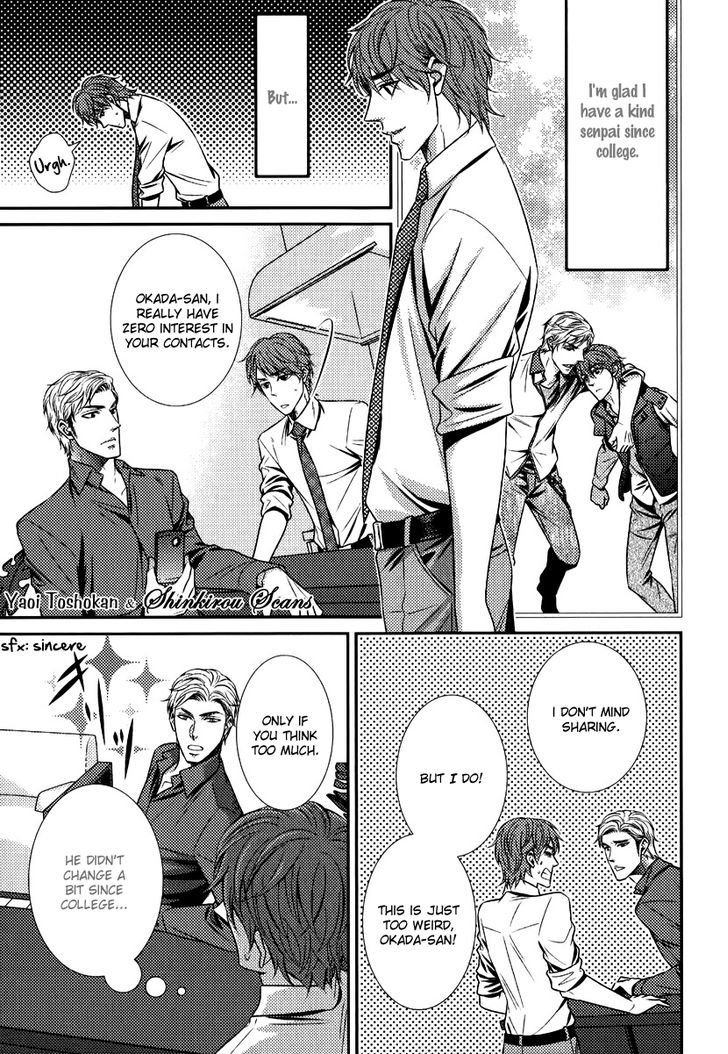 Egoistic Trap Chapter 1 #18